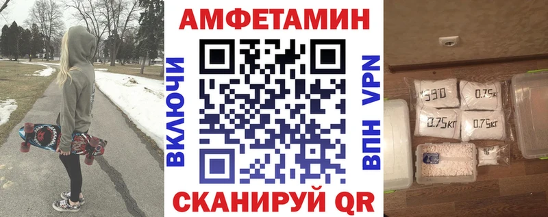 Амфетамин Розовый Изобильный