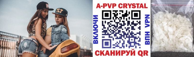 наркотики Изобильный гидра ссылки А ПВП Соль