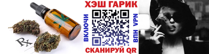 Cannafood конопля  мориарти состав  Изобильный 