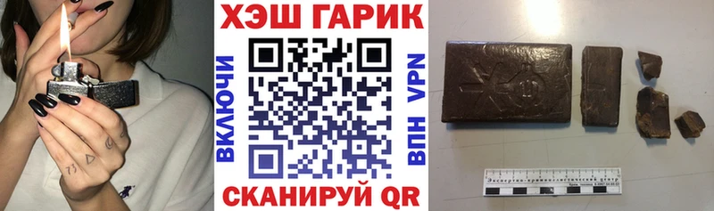 наркота  ОМГ ОМГ вход  ГАШИШ Ice-O-Lator  Изобильный 