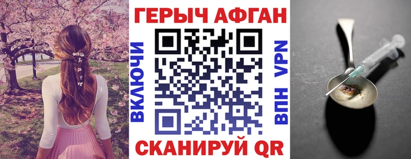 закладки  Изобильный  Героин хмурый 