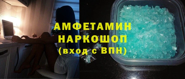 гашиш Бронницы