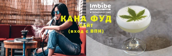 гашиш Бронницы