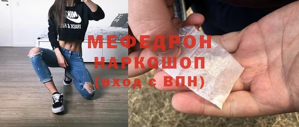 гашиш Бронницы