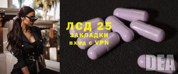 гашиш Бронницы
