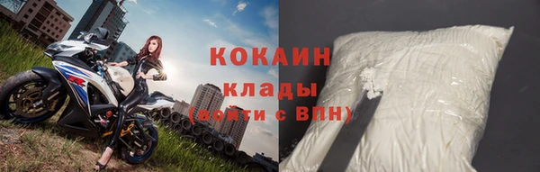 наркотики Верея