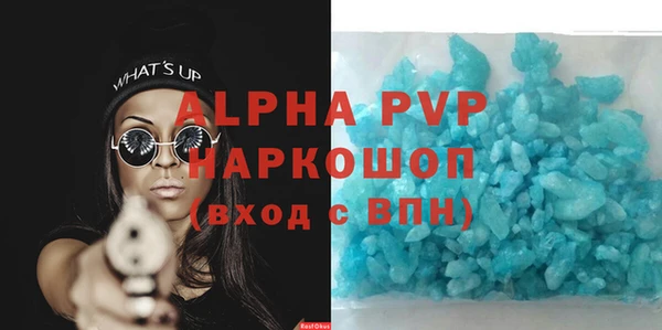 гашиш Бронницы