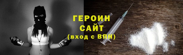 герыч Бородино
