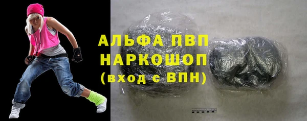 мефедрон Верхний Тагил