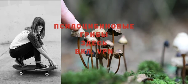 мефедрон Верхний Тагил