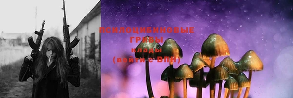 гашиш Бронницы