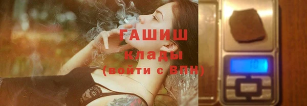 мефедрон Верхний Тагил