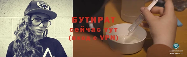 наркотики Верея