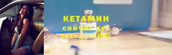 сатива Бугульма