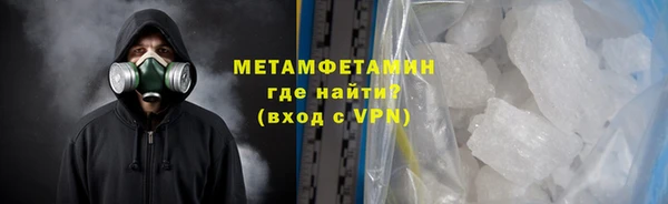 гашиш Бронницы