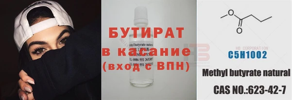 мефедрон Верхний Тагил