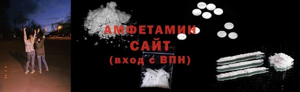 сатива Бугульма