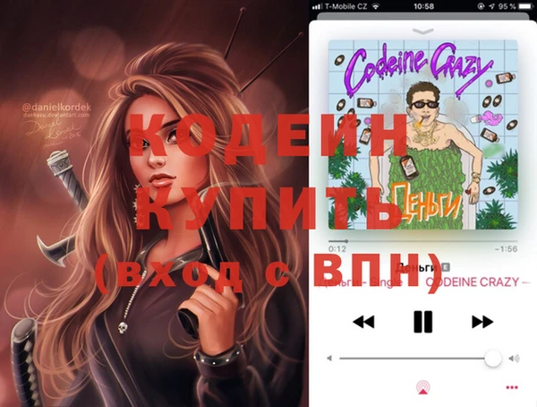 наркотики Верея