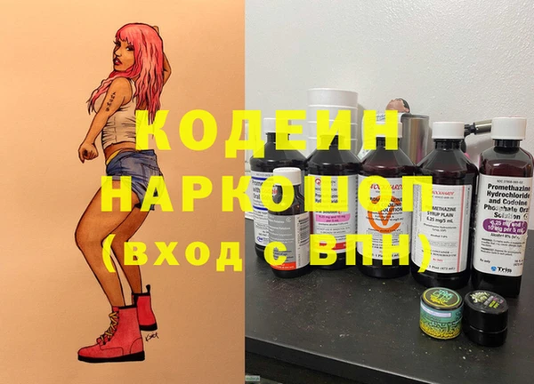 герыч Бородино