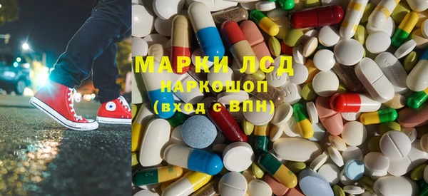 герыч Бородино