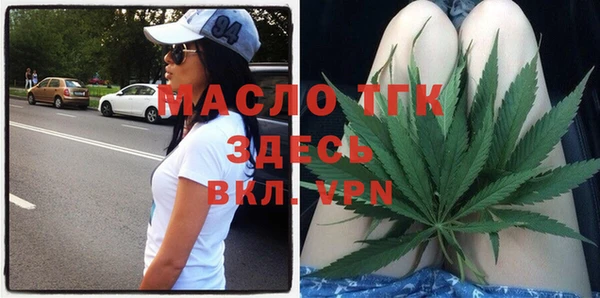 герыч Бородино