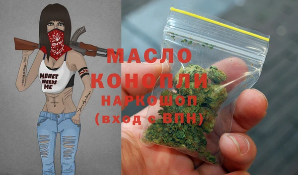 каннабис Богородицк