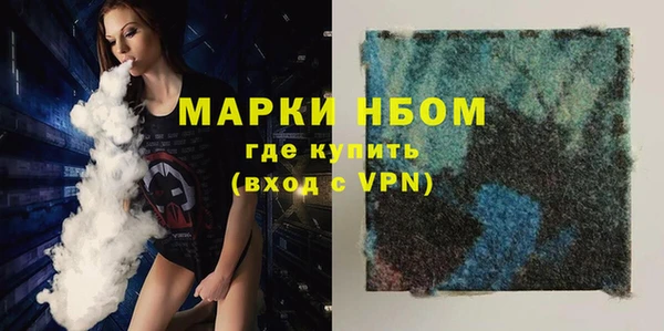 сатива Бугульма