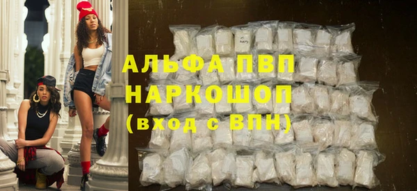 мефедрон Верхний Тагил