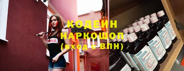герыч Бородино