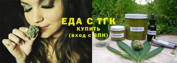 сатива Бугульма