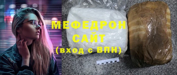 гашиш Бронницы