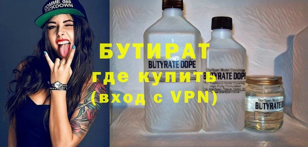 наркотики Верея