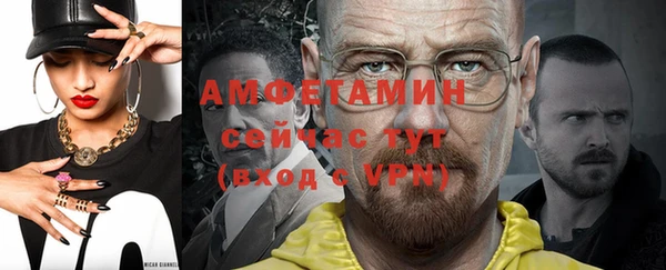сатива Бугульма