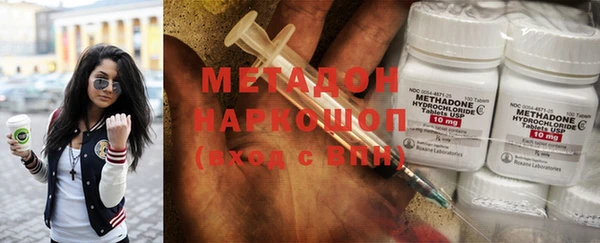 мефедрон Верхний Тагил