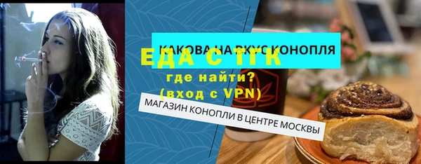 мефедрон Верхний Тагил