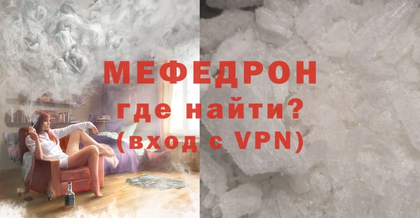 герыч Бородино