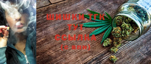 гашиш Бронницы