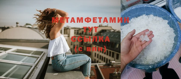 герыч Бородино