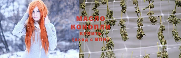 герыч Бородино