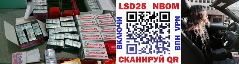 omg маркетплейс  Изобильный  ЛСД экстази кислота  купить  