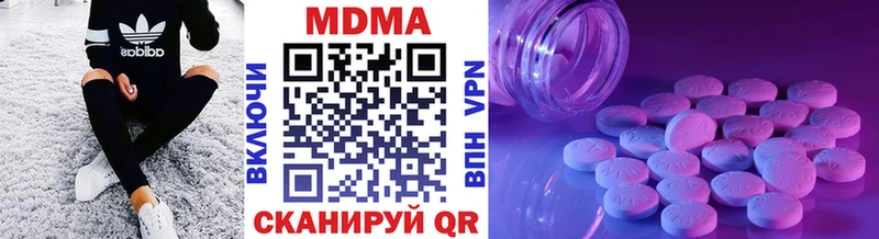 MDMA crystal  купить   Изобильный 