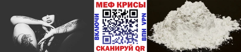 МЯУ-МЯУ кристаллы  Изобильный 