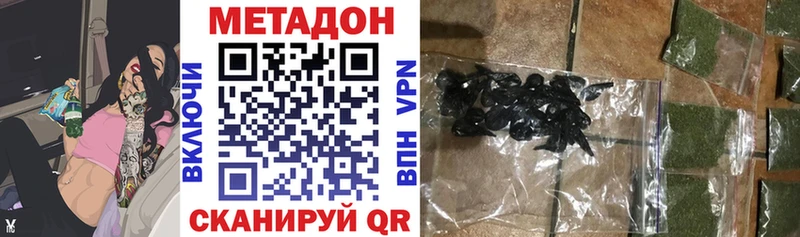 Метадон мёд  Изобильный 