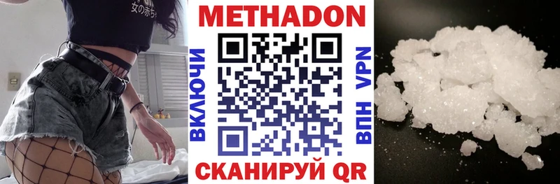 МЕТАДОН белоснежный Изобильный