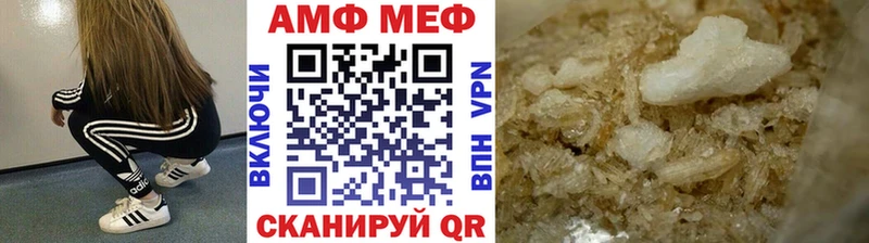 где продают   Изобильный  МЕТАМФЕТАМИН Methamphetamine 