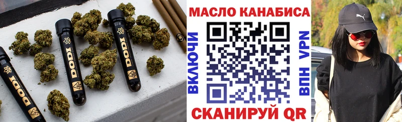 ТГК вейп с тгк  магазин  наркотиков  Изобильный 