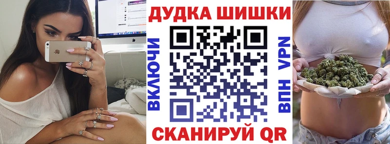 Бошки Шишки THC 21%  Изобильный 